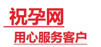庆云捐卵试管助孕机构-代媽网